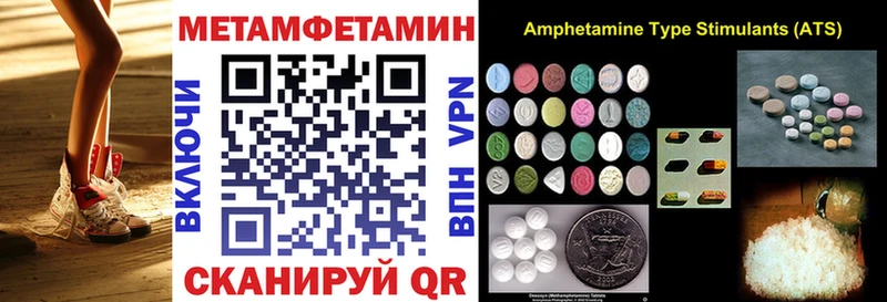 где найти   Карталы  АМФЕТАМИН Premium 