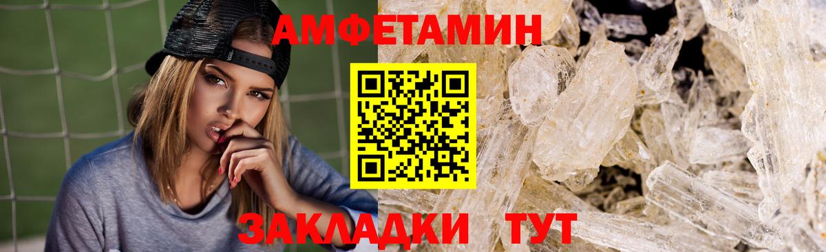Амфетамин 98%  АМФЕТАМИН  Карталы  Вход с VPN 
