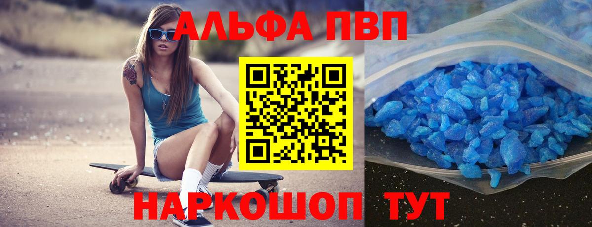 А ПВП крисы CK Карталы