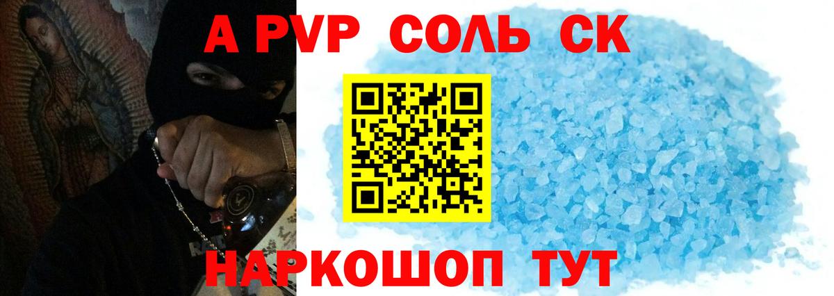  Кокаин Карталы