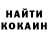 КЕТАМИН ketamine Agata Gvozdeva