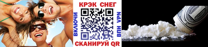 Кокаин Колумбийский  omg зеркало  Карталы 