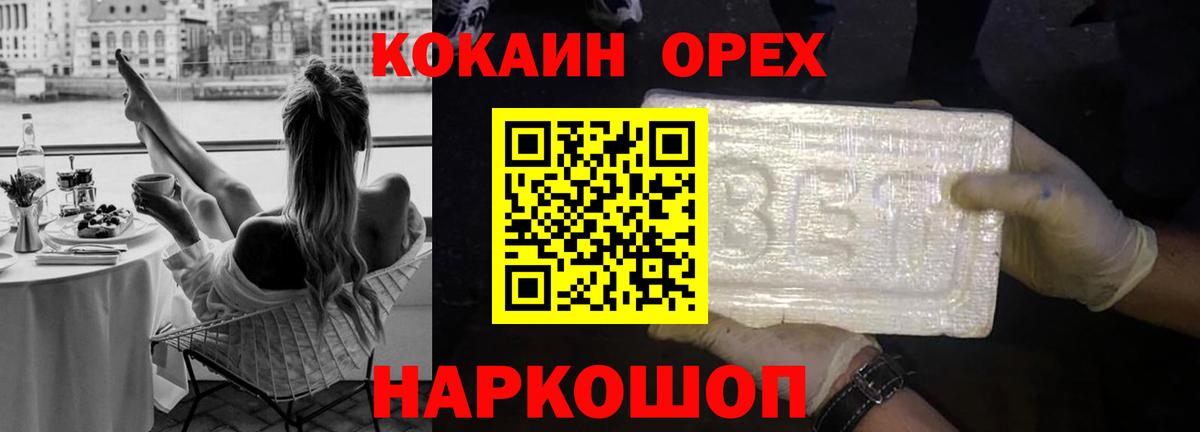 Кокаин Боливия  Вход с VPN  Кокаин 97%  как найти закладки  Карталы 