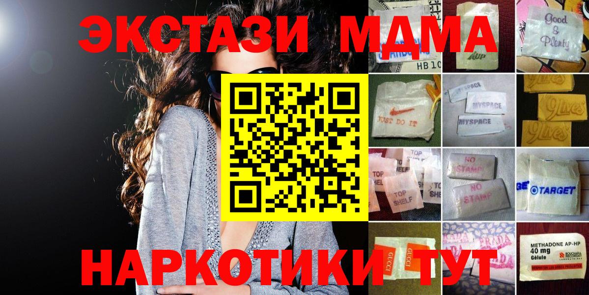 Экстази ешки  ЭКСТАЗИ  Карталы  Вход с VPN  цены наркотик  Экстази Philipp Plein 