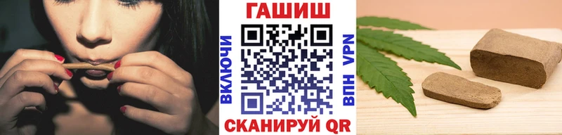 ГАШ 40% ТГК наркотики Карталы