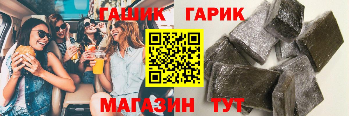 Гашиш хэш Карталы