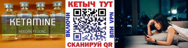 КЕТАМИН VHQ  Карталы 