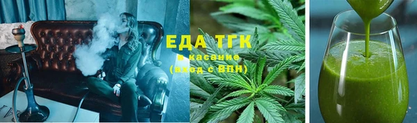 круглые Абаза