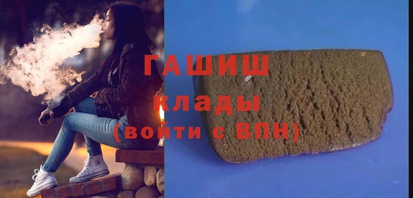 круглые Абаза