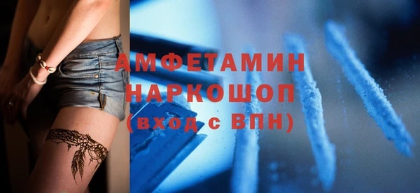 спайс Абдулино
