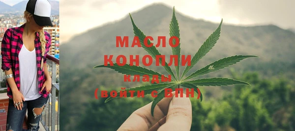 спайс Абдулино