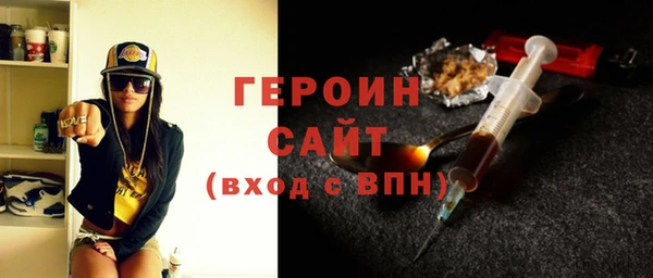 эйфоретик Пролетарск