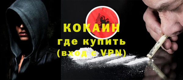 бутират Протвино