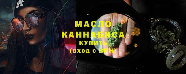 спайс Абдулино