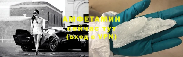 прущие крисы Абинск