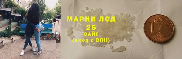 прущие крисы Абинск