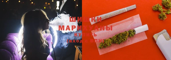 спайс Абдулино