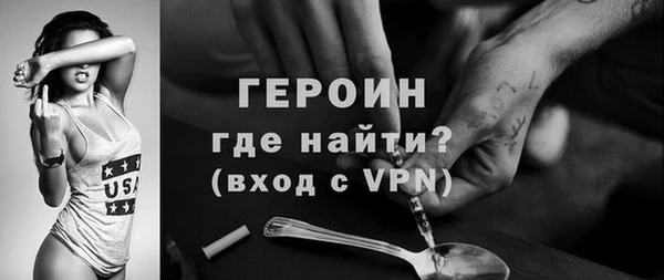 бутират Протвино