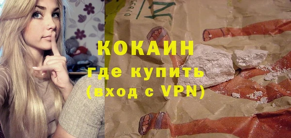 прущие крисы Абинск