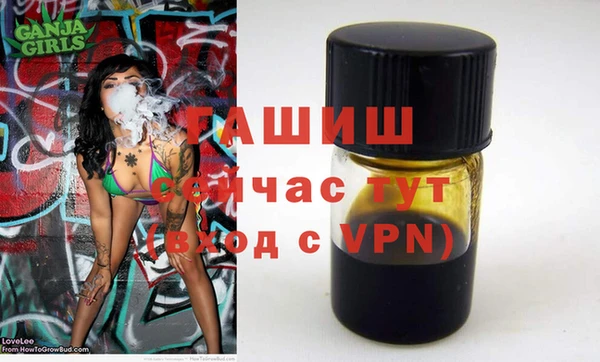 спайс Абдулино