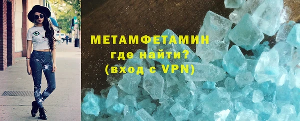 круглые Абаза