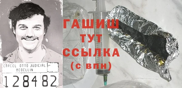 круглые Абаза