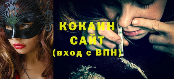 прущие крисы Абинск
