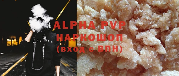 спайс Абдулино