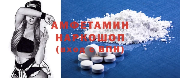 круглые Абаза