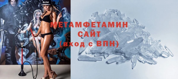 бутират Протвино