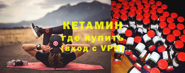бутират Протвино