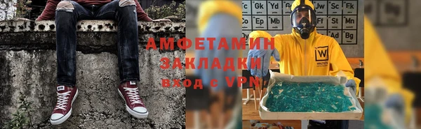 круглые Абаза