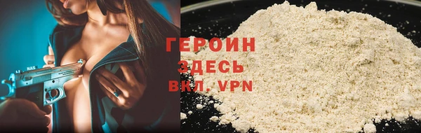 сатива Приозерск