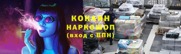 прущие крисы Абинск