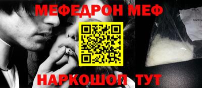 амфетамин Конаково