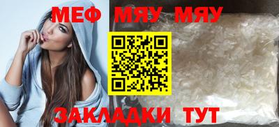 амфетамин Конаково