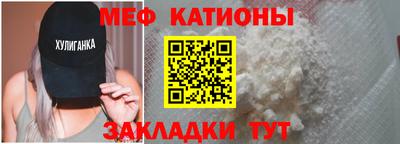 мескалин Коммунар