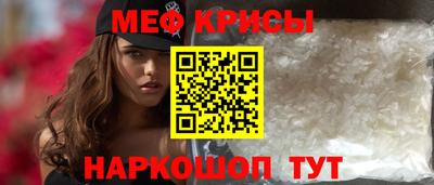 амфетамин Конаково