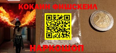 мескалин Коммунар