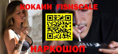 гашишное масло Комсомольск-на-Амуре