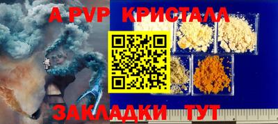 амфетамин Конаково