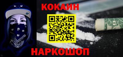 амфетамин Конаково