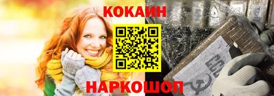 мескалин Коммунар