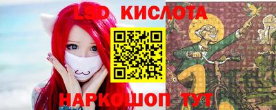 гашишное масло Комсомольск-на-Амуре