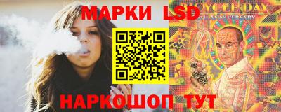 мескалин Коммунар