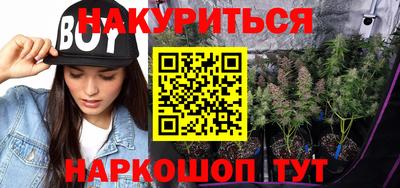 гашишное масло Комсомольск-на-Амуре
