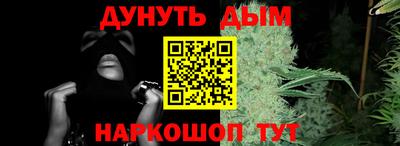 мескалин Коммунар