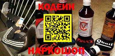 амфетамин Конаково