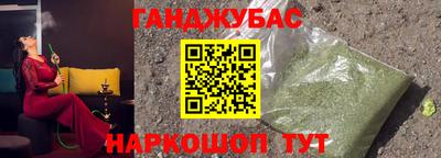 амфетамин Конаково
