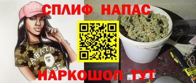 мескалин Коммунар